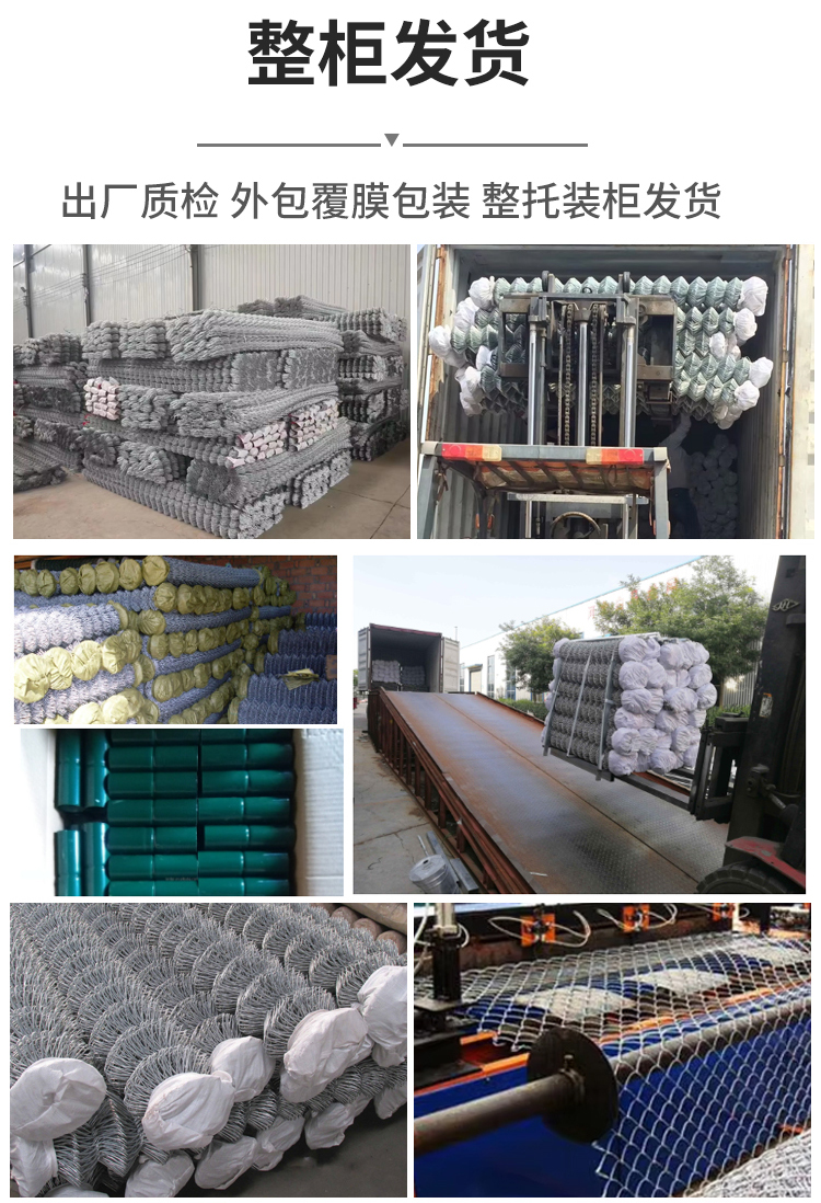 勾花网护栏_06.jpg
