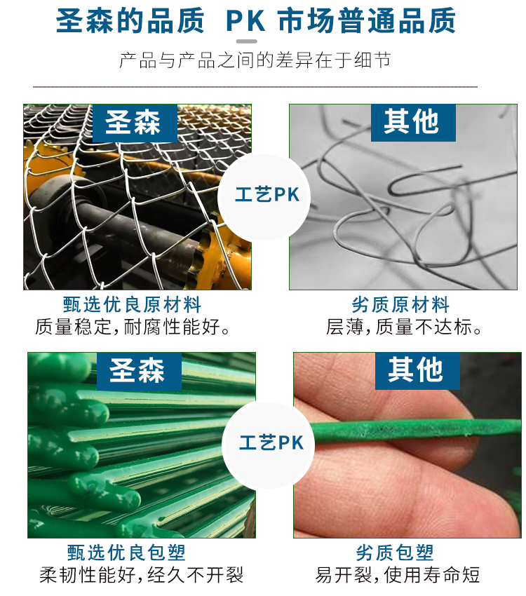 勾花网护栏_04.jpg