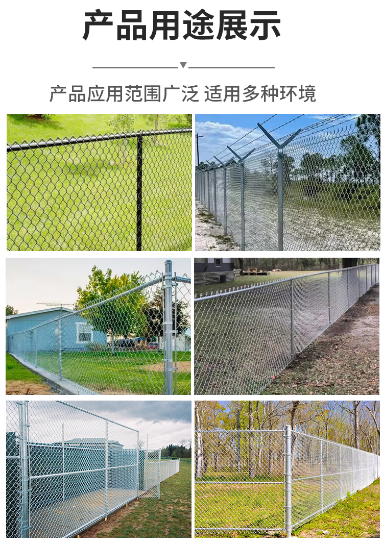 勾花网护栏_05.jpg