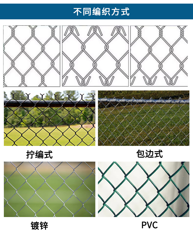 勾花网护栏_02.jpg